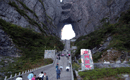 長(zhǎng)沙到溶洞奇觀黃龍洞、張家界國(guó)家森林公園、天門仙山國(guó)家森林公園四日游（早班）